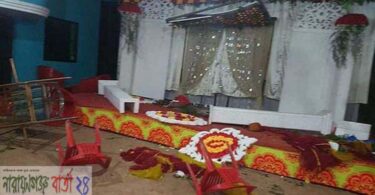আড়াইহাজারে বিয়ে বাড়িতে হামলা ও ভাংচুর