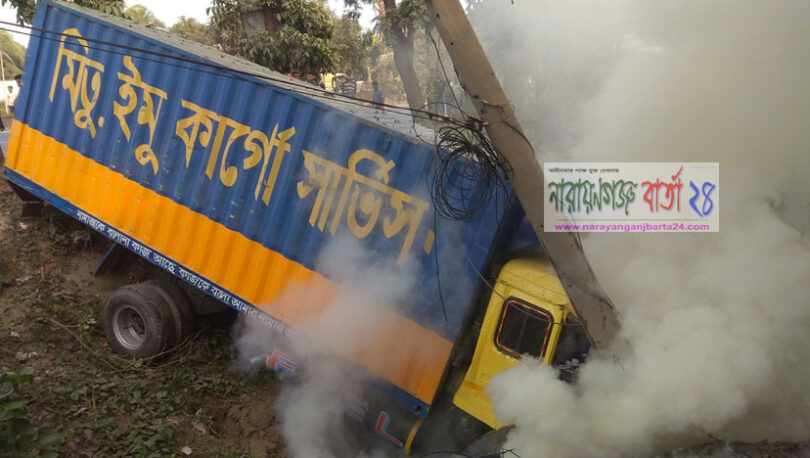 মহাসড়কে বৈদ্যুতিক খুটি ভেঙ্গে কার্গো খালে