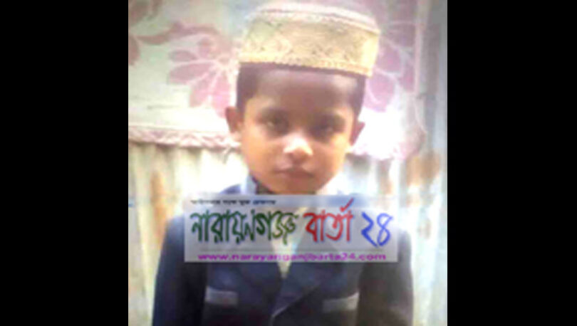 সিদ্ধিরগঞ্জে শিশুর লাশ উদ্ধার