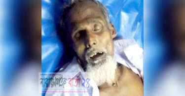 ফতুল্লায় জামাতার হাতে শ্বশুর খুন
