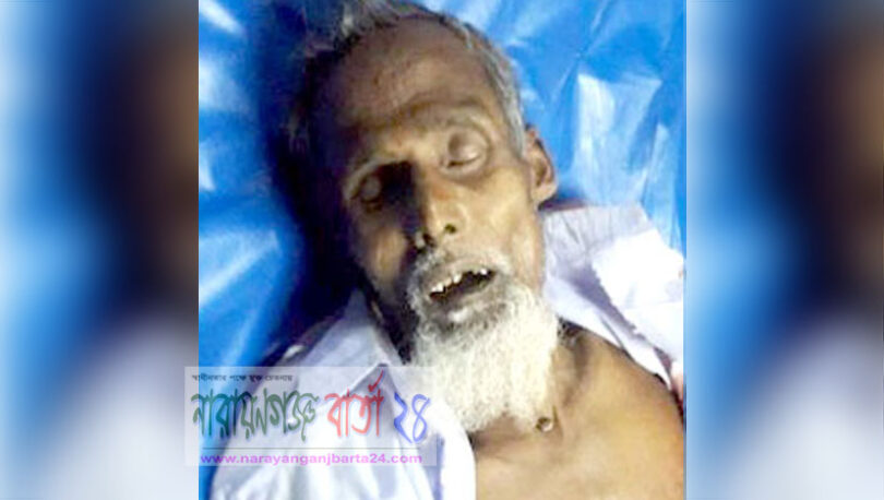 ফতুল্লায় জামাতার হাতে শ্বশুর খুন