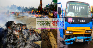 কাঁচপুরে পন্যবাহী চলন্ত ট্রাকে আগুন