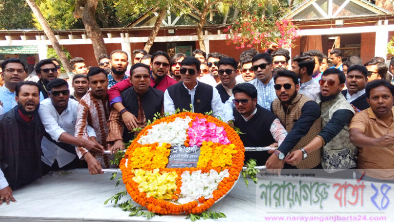 শামীম ওসমানের পক্ষে সানি’র নেতৃত্বে বঙ্গবন্ধুর সমাধিতে ছাত্রলীগের শ্রদ্ধাঞ্জলী