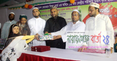 ‘ কোরআন ভিত্তিক জীবন গড়লে মুক্তি ’