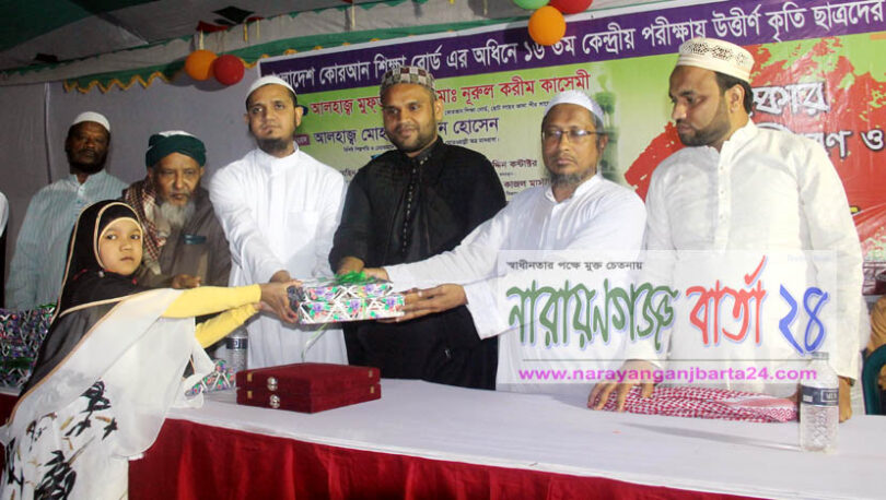 ‘ কোরআন ভিত্তিক জীবন গড়লে মুক্তি ’