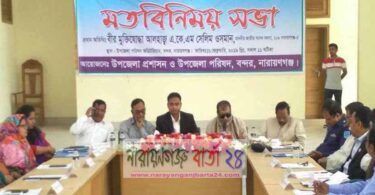 উন্নয়নের ব্যাপারে আমি কারো মুখাপেক্ষী নই : এমপি সেলিম ওসমান