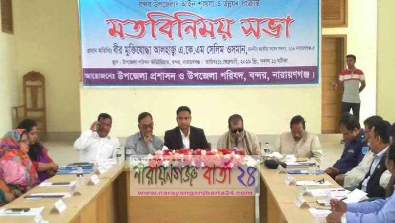 উন্নয়নের ব্যাপারে আমি কারো মুখাপেক্ষী নই : এমপি সেলিম ওসমান