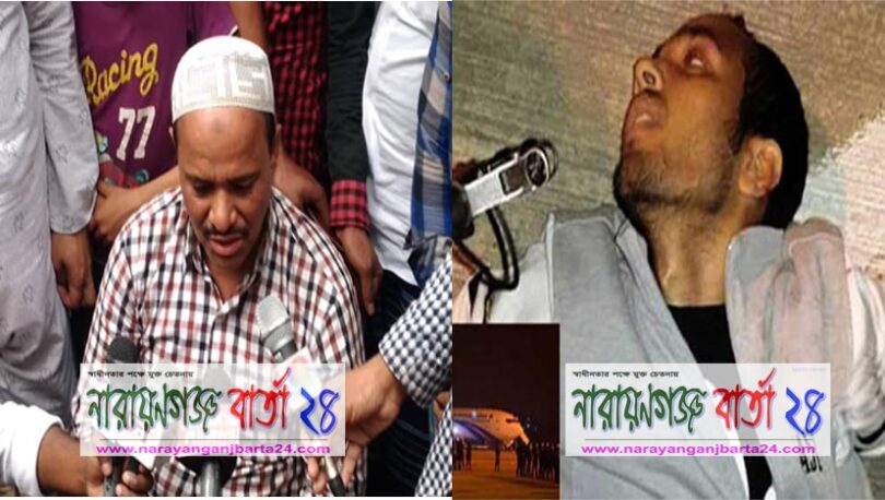 বিমান ছিনতাইকারী পলাশের লাশ নেবেন না বাবা !