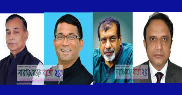 এমপি সেলিম ওসমানের কৃতজ্ঞতা