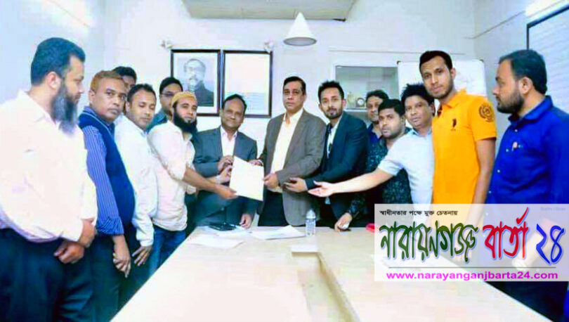 আইএসপিবিকে নারায়ণগঞ্জ আইএসপির স্বারকলিপি