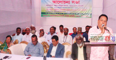 যুব সমাজকে মাদকের কুফল অবগত করতে হবে : কাউন্সিলর দুলাল