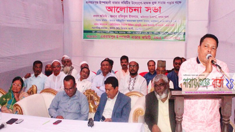 যুব সমাজকে মাদকের কুফল অবগত করতে হবে : কাউন্সিলর দুলাল