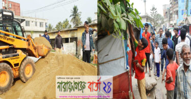 বন্দরে অবৈধ দখল উচ্ছেদ করলো নাসিক