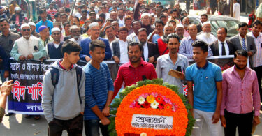 সাব্বির আলম খন্দকারের শাহাদাৎ বার্ষিকী উপলক্ষে শোক র‌্যালীসাব্বির আলম খন্দকারের শাহাদাৎ বার্ষিকী উপলক্ষে শোক র‌্যালী