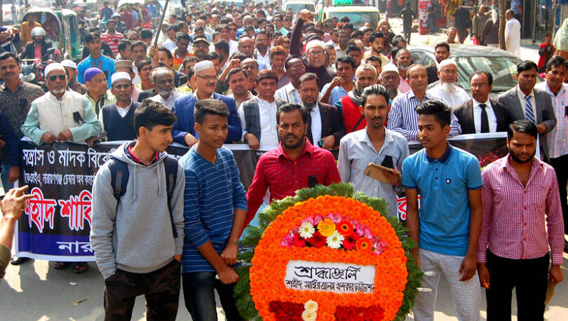 সাব্বির আলম খন্দকারের শাহাদাৎ বার্ষিকী উপলক্ষে শোক র‌্যালীসাব্বির আলম খন্দকারের শাহাদাৎ বার্ষিকী উপলক্ষে শোক র‌্যালী
