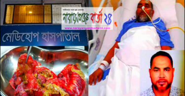 প্রাইভেটে নিয়ে অপারেশন করলো সরকারী হাসপাতালের ডাক্তার, মৃত্যুশয্যায় রোগী !