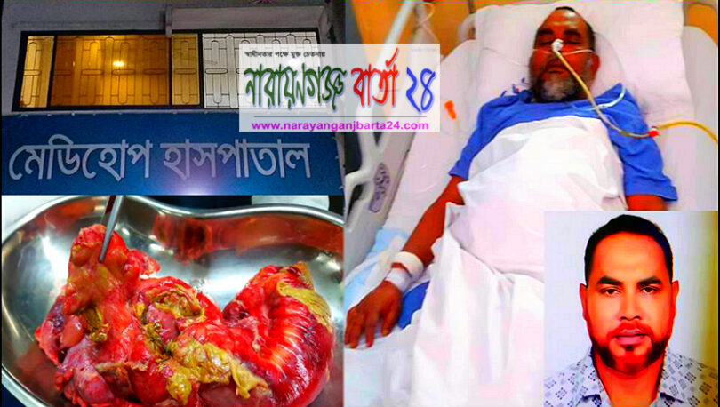 প্রাইভেটে নিয়ে অপারেশন করলো সরকারী হাসপাতালের ডাক্তার, মৃত্যুশয্যায় রোগী !