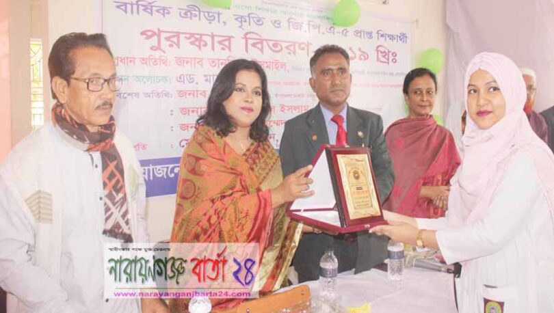 বন্দরে পাইওনিয়া স্কলে পুরস্কার বিতরনী অনুষ্ঠিত