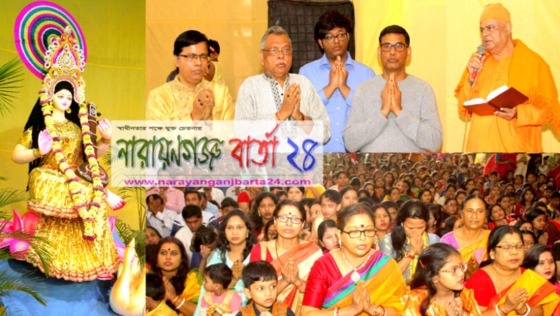 ‘কল্যাণময়ী দেবীর পাদপদ্মে প্রণতি’