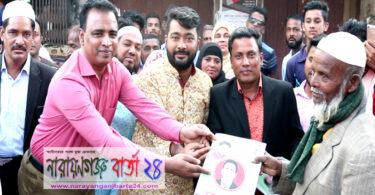 সোনারগাঁয়ে ভাইস চেয়ারম্যান প্রার্থী আবু নাইম ইকবালের গণসংযোগ