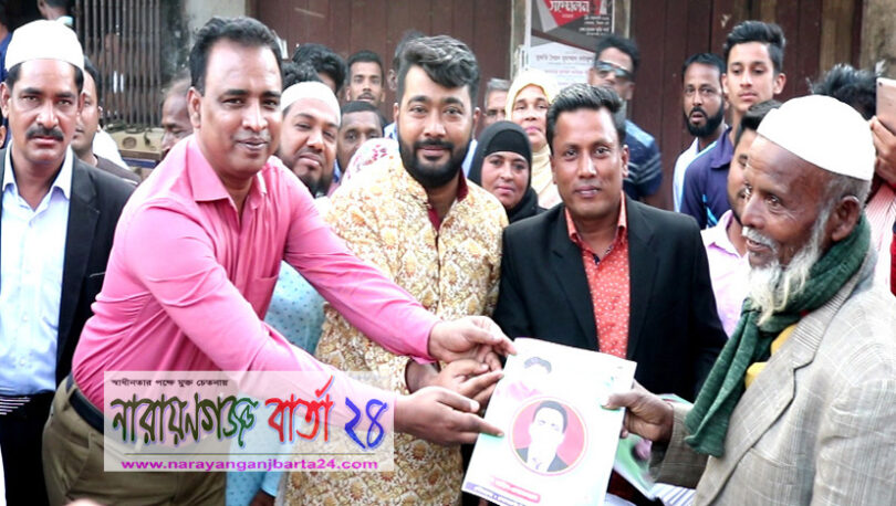 সোনারগাঁয়ে ভাইস চেয়ারম্যান প্রার্থী আবু নাইম ইকবালের গণসংযোগ