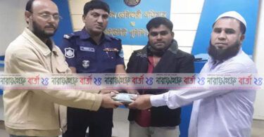 ফতুল্লায় কুড়িয়ে পাওয়া টাকাভর্তি ব্যাগটি মালিকের কাছে হস্তান্তর