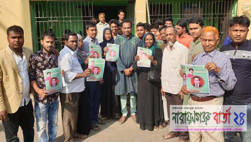 সোনারগাঁয়ের জামপুরে ভাইস চেয়ারম্যান প্রার্থী ইকবালের গণসংযোগ