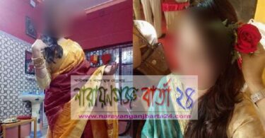 বড় বোনের সাথে প্রেম, ছোট বোন নিয়ে পালাল প্রেমিক !