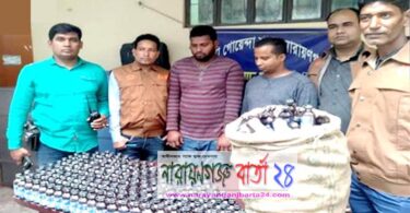 নগরীর নয়ামাটি থেকে ফেন্সিডিলসহ ২ মাদক ব্যবসায়ী আটক