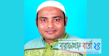 বন্দরে ৩ নারীকে নির্যাতন মামলায় ইউসুফ মেম্বার রিমান্ডে