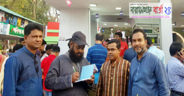 জাভেদ হাকিমের 'ছুটে যাই প্রকৃতির রাজ্যে'