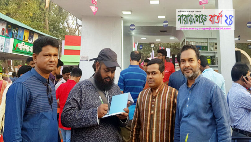 জাভেদ হাকিমের 'ছুটে যাই প্রকৃতির রাজ্যে'