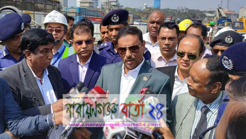 ১০ মার্চ কাঁচপুর সেতু উদ্বোধন করবেন প্রধানমন্ত্রী : না.গঞ্জে ওবায়দুল কাদের