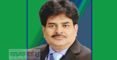 সোনারগাঁয়ে চাঁদাবাজদের বিরুদ্ধে এমপি খোকার কঠোর হুশিয়ারী