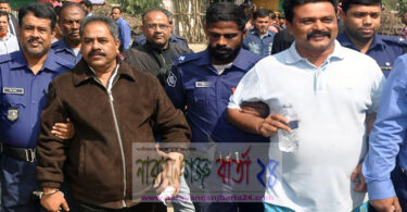 বর্তমান ও সাবেক কাউন্সিলর সহ ২২ জনকে গ্রেফতারের পর রিমান্ড আবেদন