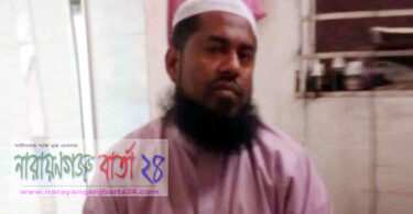 সিদ্ধিরগঞ্জে মাদ্রাসা ছাত্র বলাৎকারের ঘটনায় মামলা