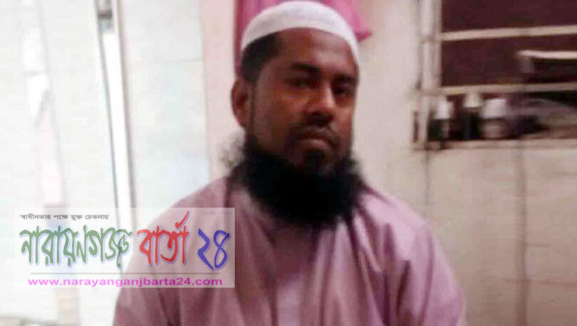 সিদ্ধিরগঞ্জে মাদ্রাসা ছাত্র বলাৎকারের ঘটনায় মামলা