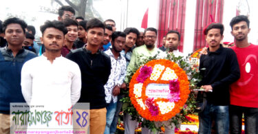 সমকাল সুহৃদ সমাবেশ এর ভাষা শহীদদের প্রতি শ্রদ্ধা