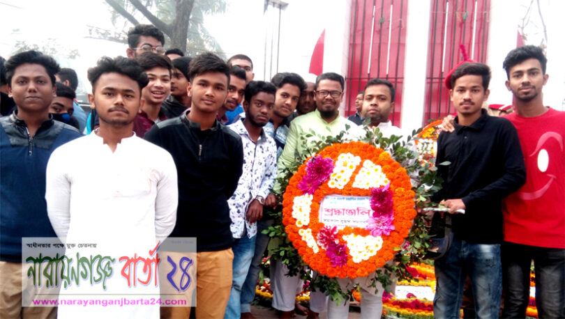 সমকাল সুহৃদ সমাবেশ এর ভাষা শহীদদের প্রতি শ্রদ্ধা