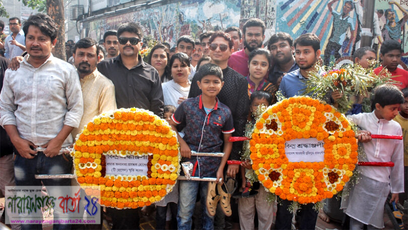 ভাষা শহীদদের প্রতি মুক্তিযুদ্ধ প্রজন্মলীগ এর শ্রদ্ধাঞ্জলি