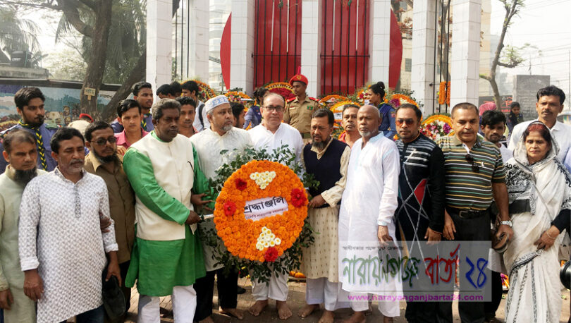 ভাষা শহীদদের প্রতি না.গঞ্জ মহানগর বিএনপির শ্রদ্ধাঞ্জলি
