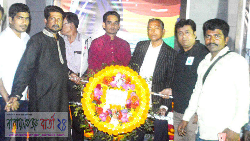 বন্দর থানা প্রেসক্লাবের উদ্যোগে শহিদ মিনারে পুস্পার্ঘ অর্পণ