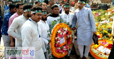 এসোসিয়েশন অব শ্যাডো এডুকেশন না.গঞ্জ শাখা'র পুষ্পস্তবক অর্পণ