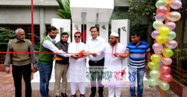 রূপগঞ্জে নব নির্মিত শহীদ মিনারের শুভ উদ্বোধন