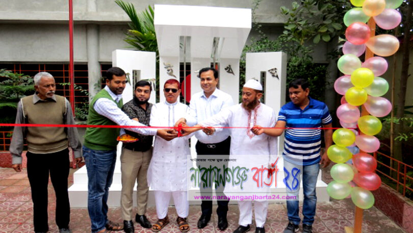 রূপগঞ্জে নব নির্মিত শহীদ মিনারের শুভ উদ্বোধন