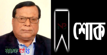 চকবাজারে ভয়াবহ অগ্নিকান্ডের ঘটনায় আরজু ভূঁইয়া’র গভীর শোক