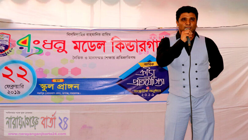 শিক্ষাকে ব্যবসা নয় সমাজ সেবা হিসেবে নিতে হবে : মুন্না খাঁন