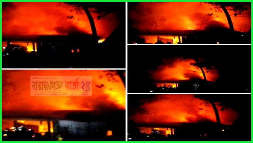 এবার চট্টগ্রামে ভয়াবহ অগ্নিকাণ্ড