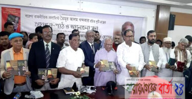 এড.তৈমূরের ২টি বইয়ের মোড়ক উন্মোচন করলেন খন্দকার মোশাররফ