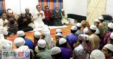 চকবাজারে নিহতদের স্মরনে নারায়ণগঞ্জে দোয়া